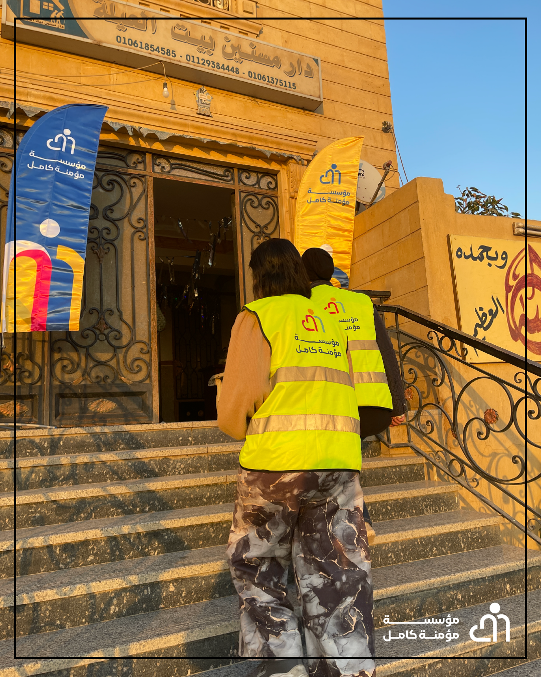 Bayet-alilaa-iftar-01-07-0QVkZFiz