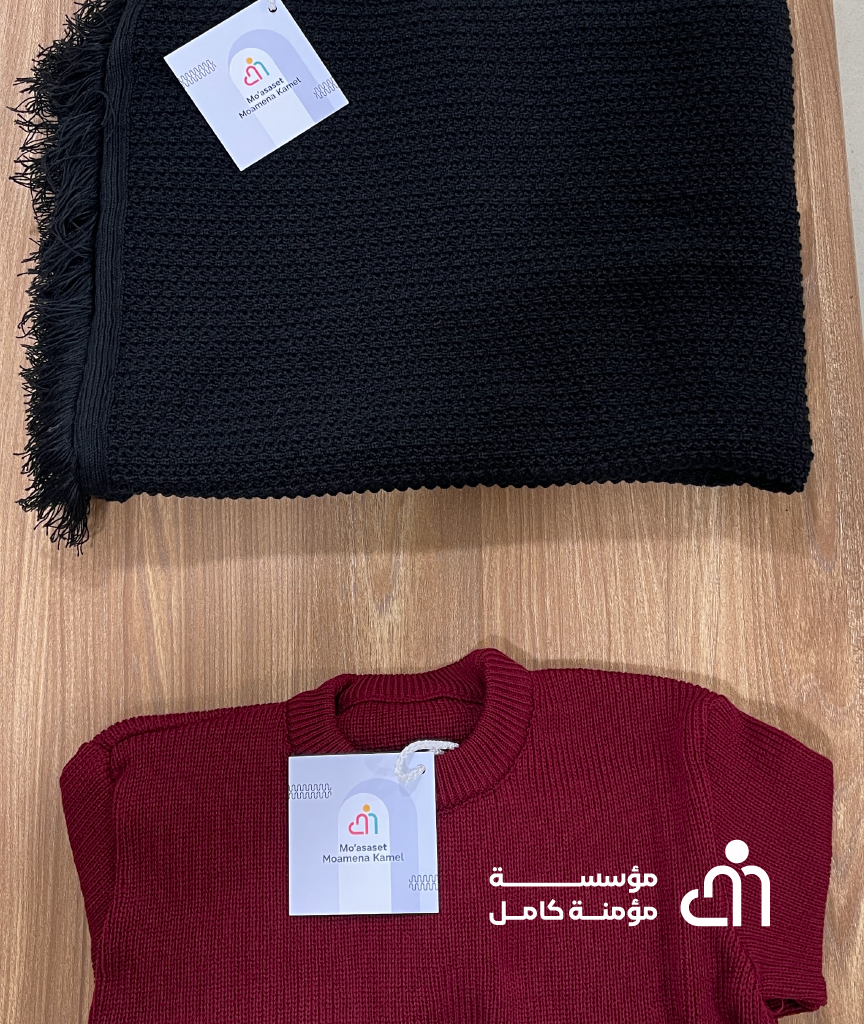 برنامج-عيلتنا-من-مؤسسة-مؤمنة-كامل-2-QAxBoCdp